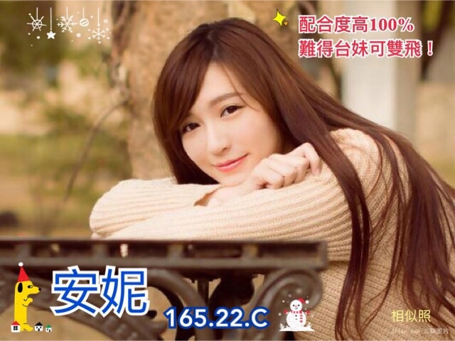 雲林 網紅 西雅 159|34D|20